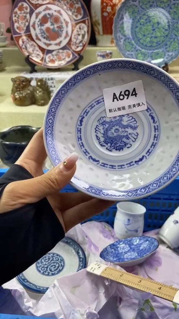 件雪*瓷片 默认微瑕 完美慎入694