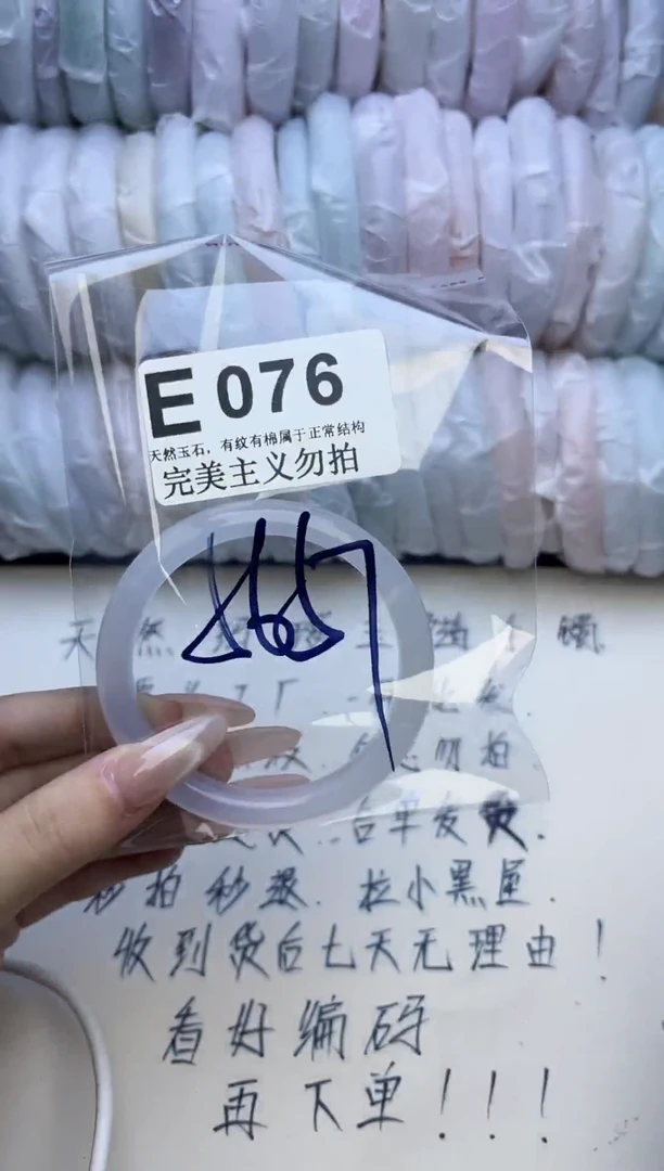 手镯玛瑙/玉髓未镶嵌56-57