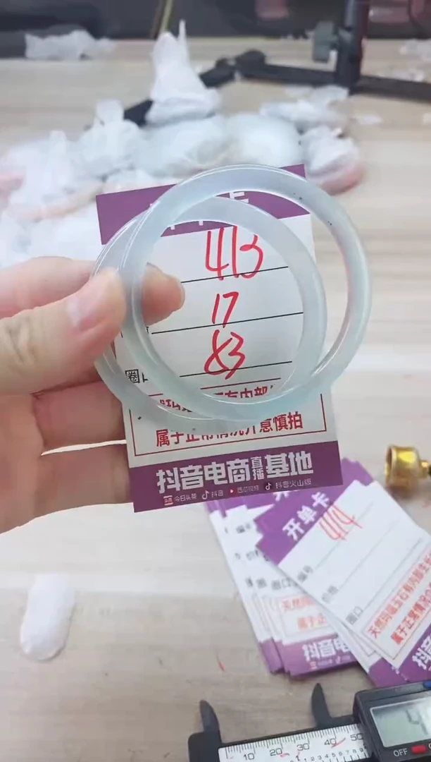 手镯玛瑙/玉髓未镶嵌413