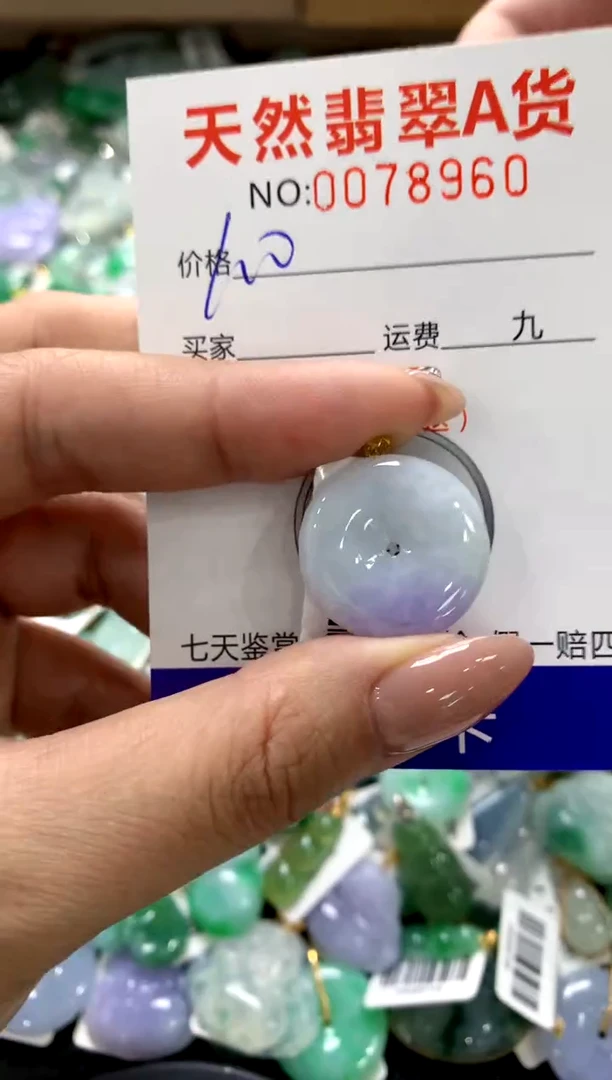 颈饰18K金镶嵌翡翠1111111111111111