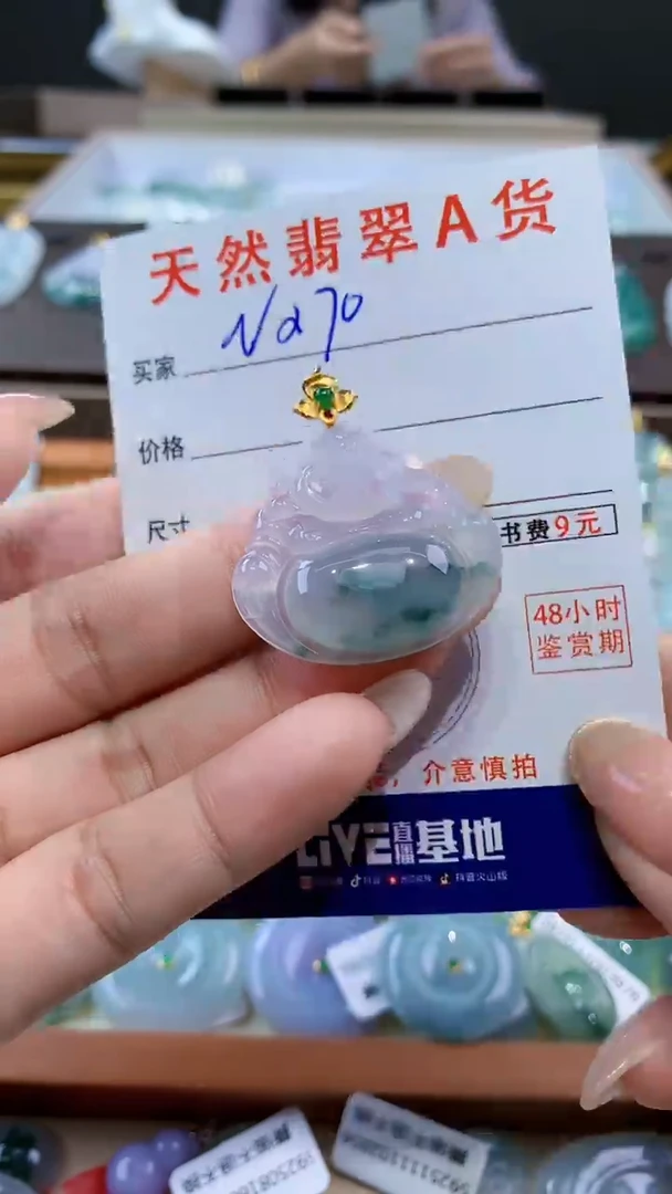 颈饰18K金镶嵌翡翠天然缅甸翡翠A货挂件
