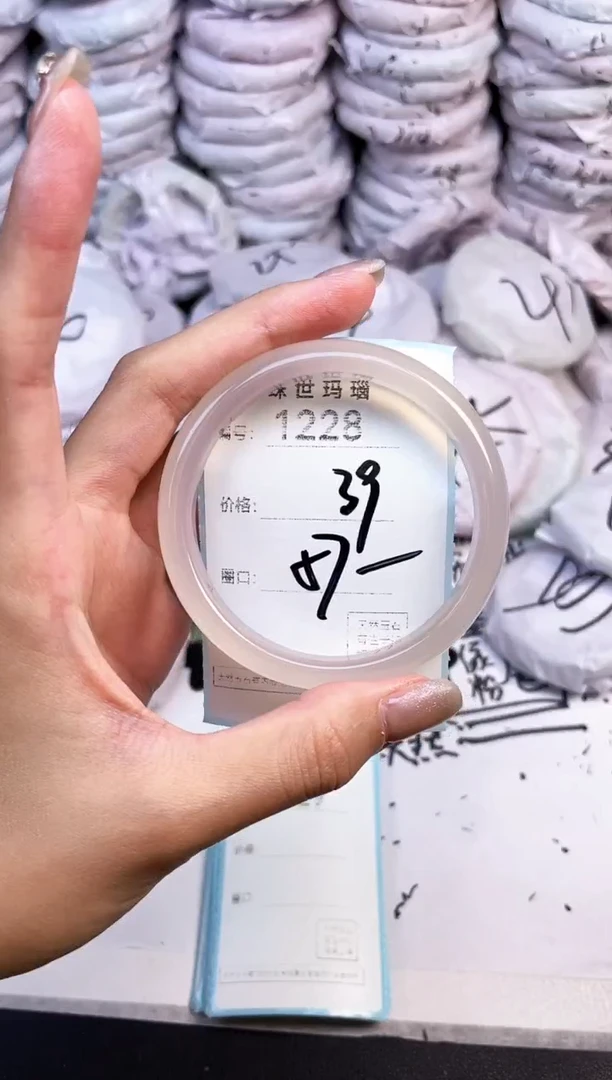 手镯玛瑙/玉髓未镶嵌1228
