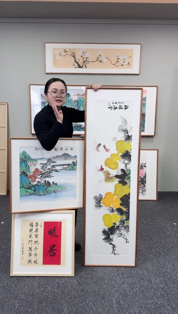 国画福禄满堂+山水+暖居