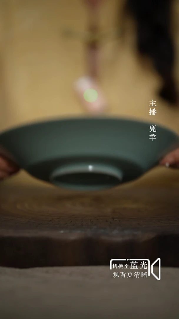 板延盘4只（微瑕简包）羊