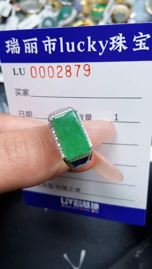 【闪购商品】翡翠颈饰银S925镶嵌2879