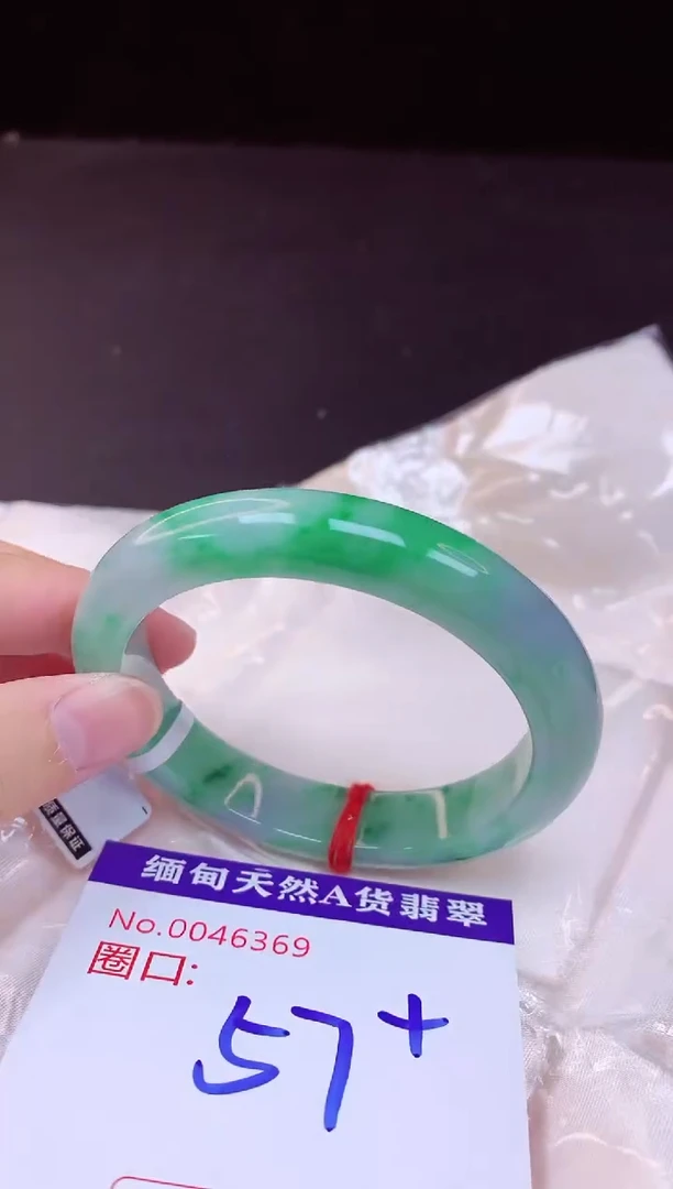 翡翠手镯未镶嵌57+