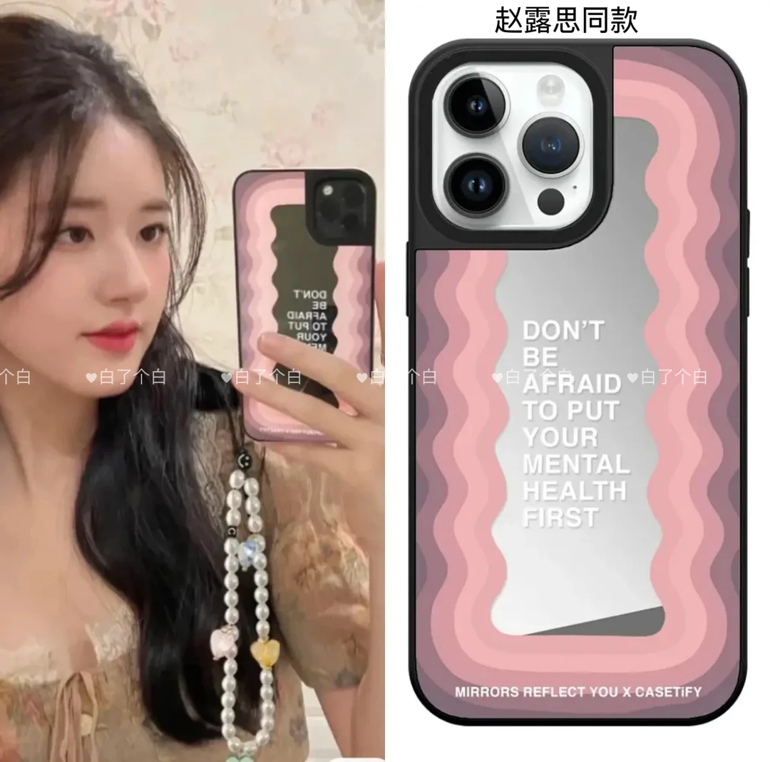 【超高版】CAS赵露思同款MagSafe镜面波浪纹适用于苹果17手防摔机壳