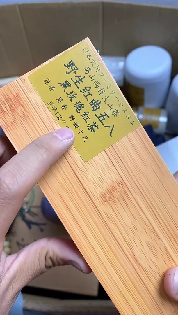 其他?瓷器杯子一物一拍328