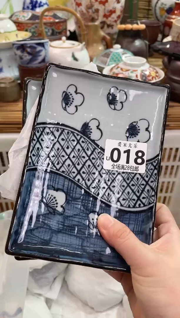 烟*味满28包邮 陶瓷茶具瓷器