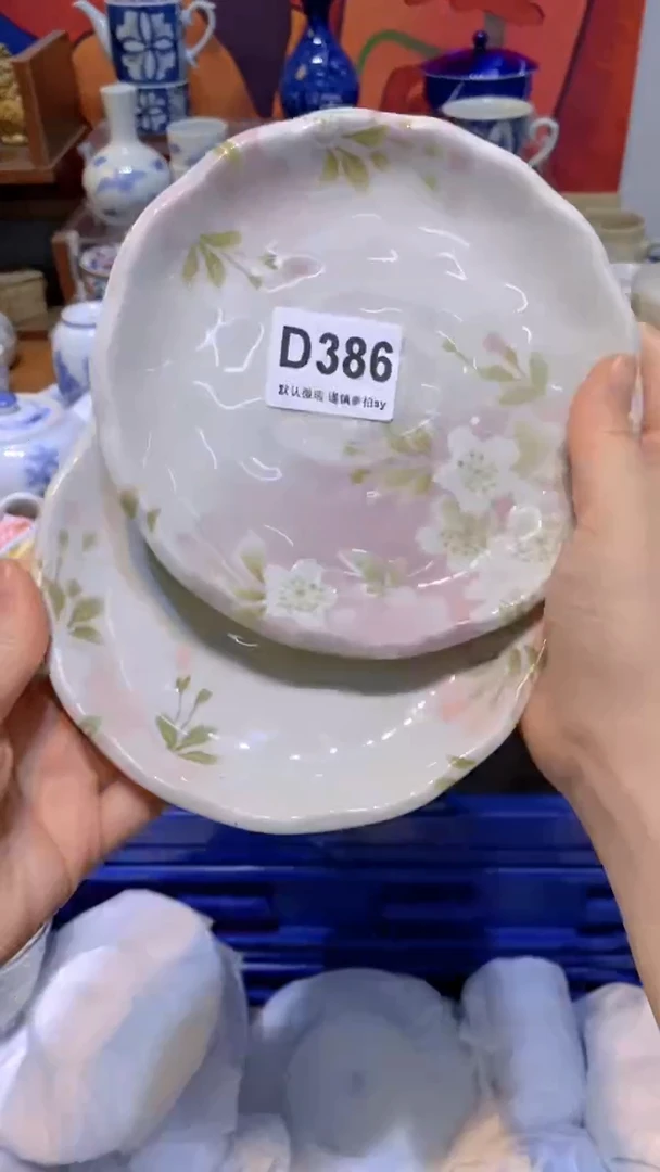 【闪购商品】思羽甄选壹号商品DD386