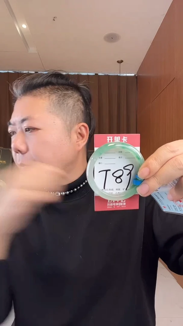 未镶嵌手镯石英质玉非洲翠53-54