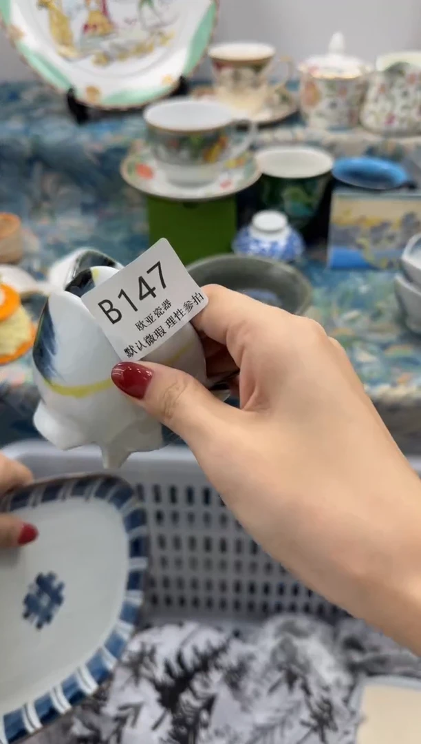 瓷片墨****璃           B147