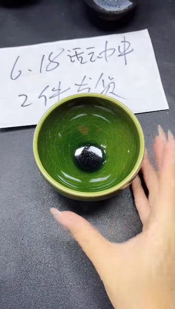 茶盏183