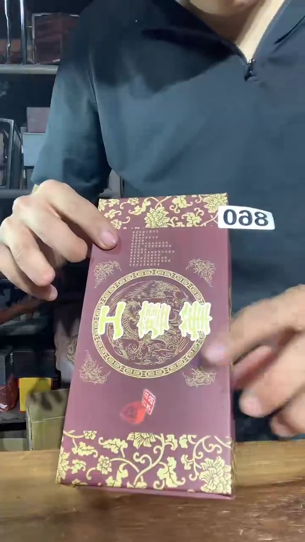 金丝楠钢笔礼盒860