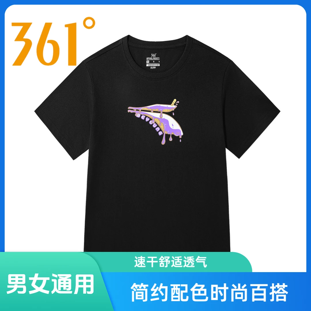 361° 圆领短袖T恤男女装夏季透气情侣户外运动上衣字母印花潮流