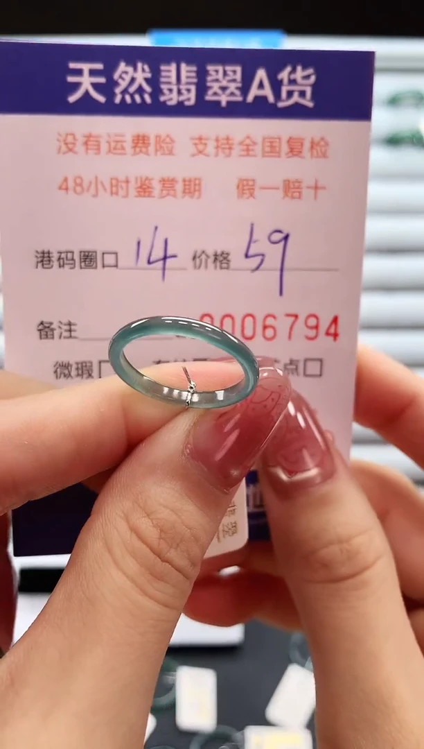翡翠戒指未镶嵌天然翡翠A货戒圈