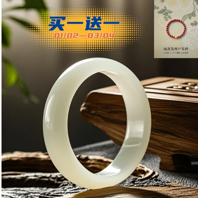 【田总专属】门店爆款新疆和田玉蜂蜜水系带证书礼盒（美人镯）