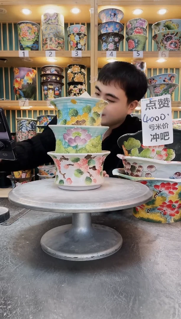 陶默认微瑕一物一拍1218-096-3个