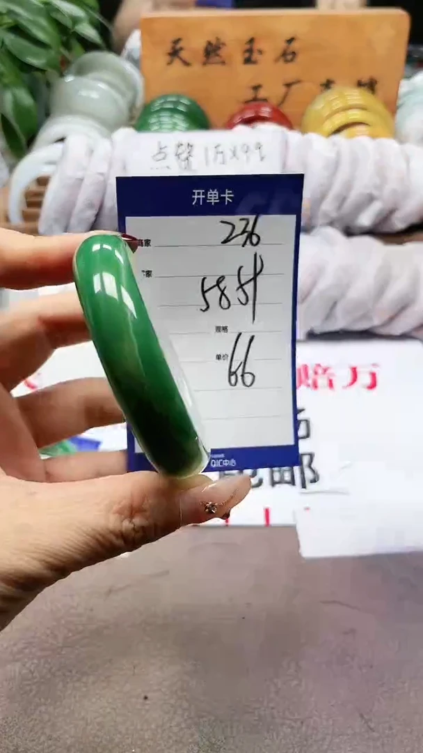 玛瑙/玉髓手镯未镶嵌a236 5859多样性发货
