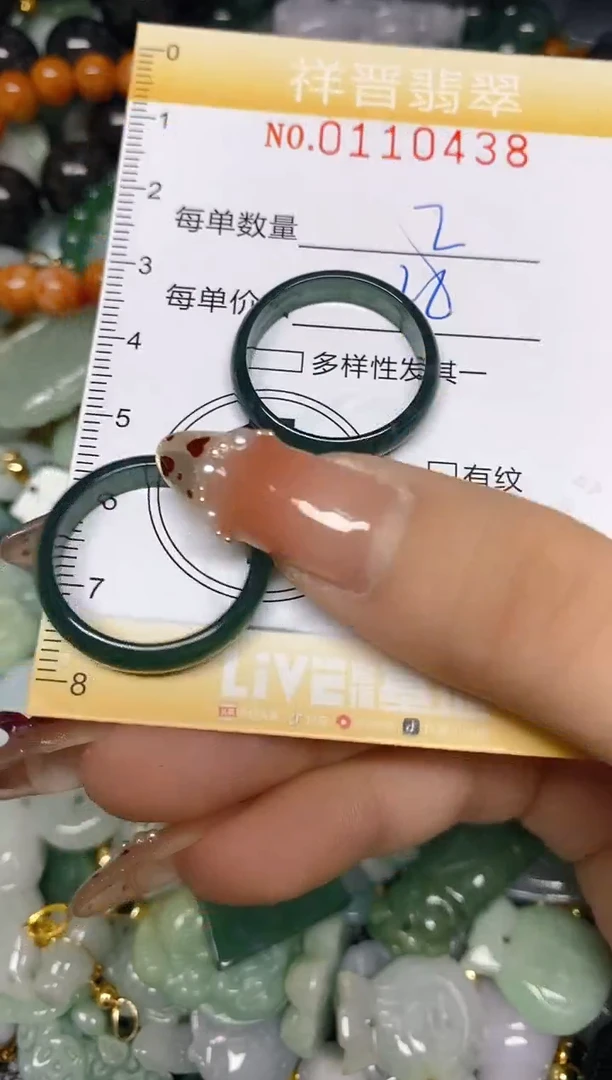 【闪购商品】翡翠颈饰未镶嵌闪购0110438