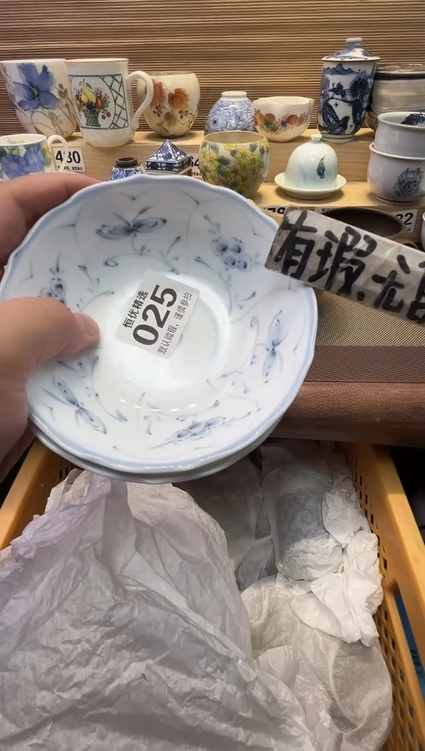 流*瓷器瓷器瓷器瓷器瓷器瓷器瓷器