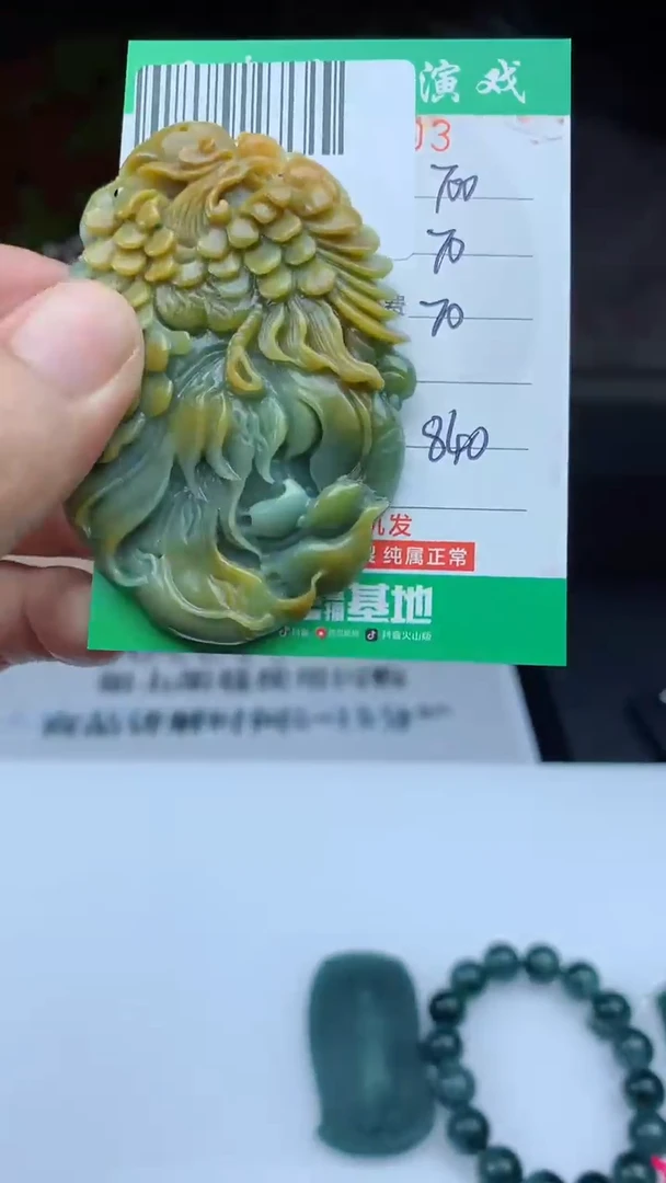 未镶嵌定制翡翠天然A货翡翠多样性发其一