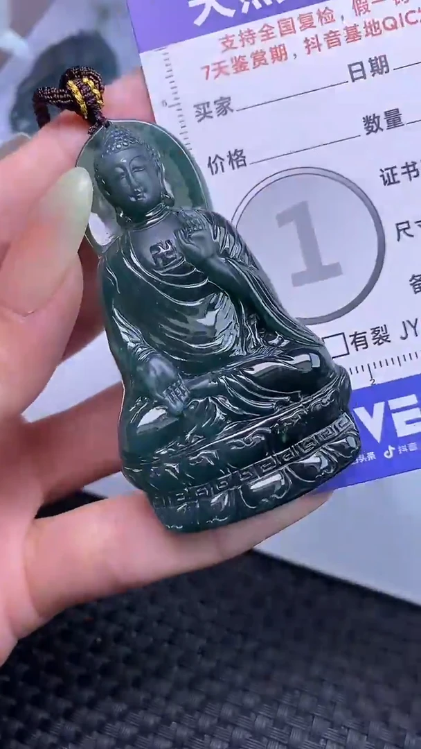 颈饰未镶嵌翡翠