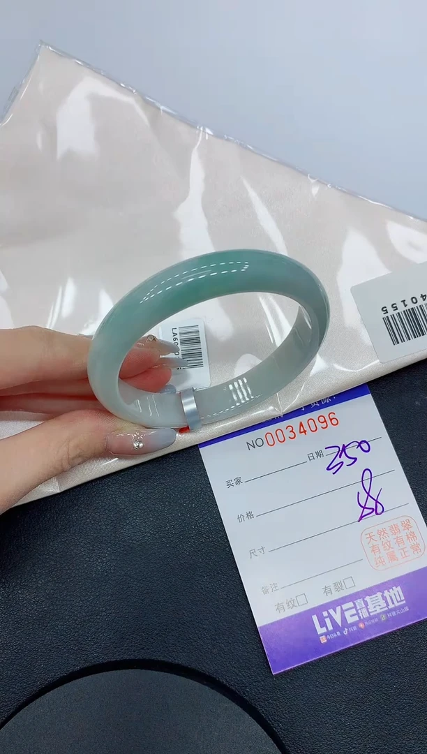 未镶嵌手镯翡翠96缅甸翡翠手镯