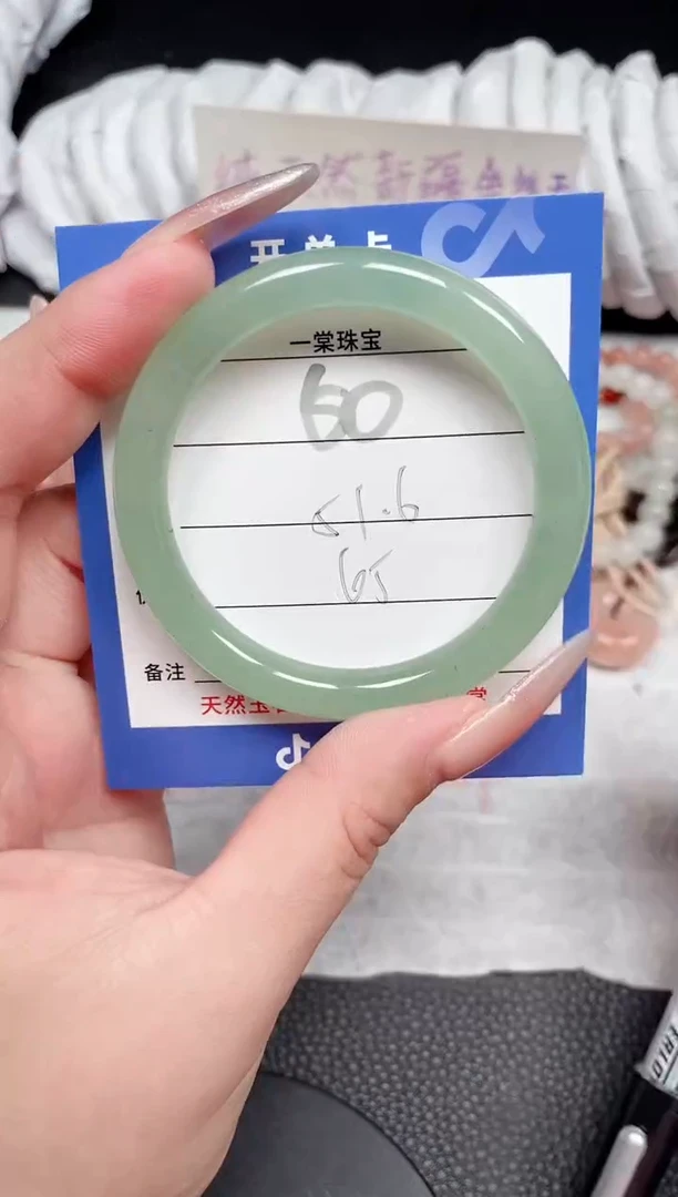 【闪购商品】石英质玉手镯未镶嵌60