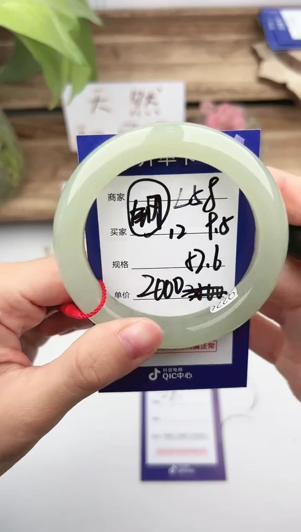 未镶嵌手镯和田玉微色差L58