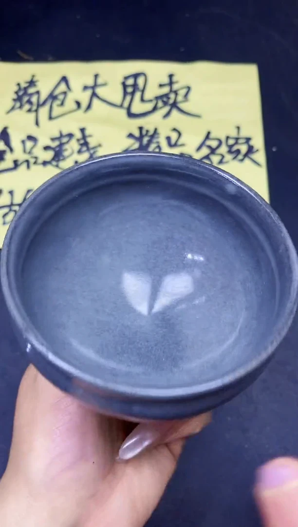 茶盏348