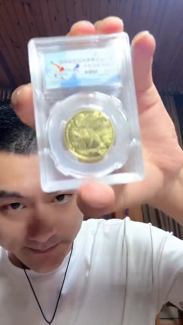 其他普通金属 奥林匹克纪念币5元MS68同分随机发Z067