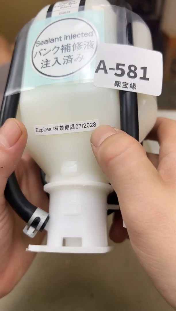 瓷片581聚宝缘海陶精选