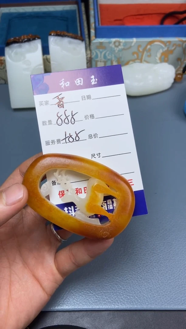 和田玉未镶嵌挂件1