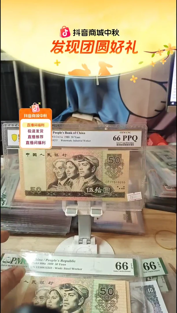 CP首发天蓝冠66分无4！55双尾！