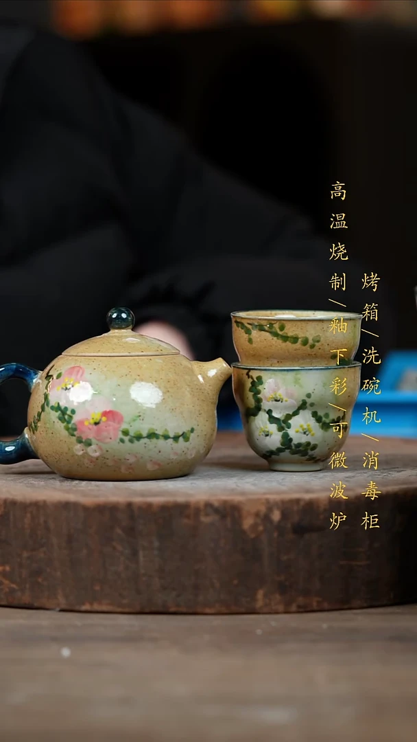 瓷片景德镇高温釉下彩（食品级）