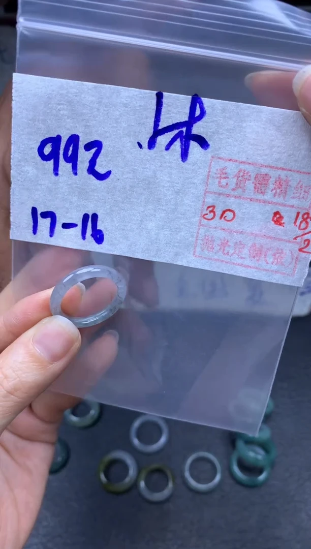 【闪购商品】定制翡翠未镶嵌翡翠戒圈99元毛货需精细抛光拍一发一