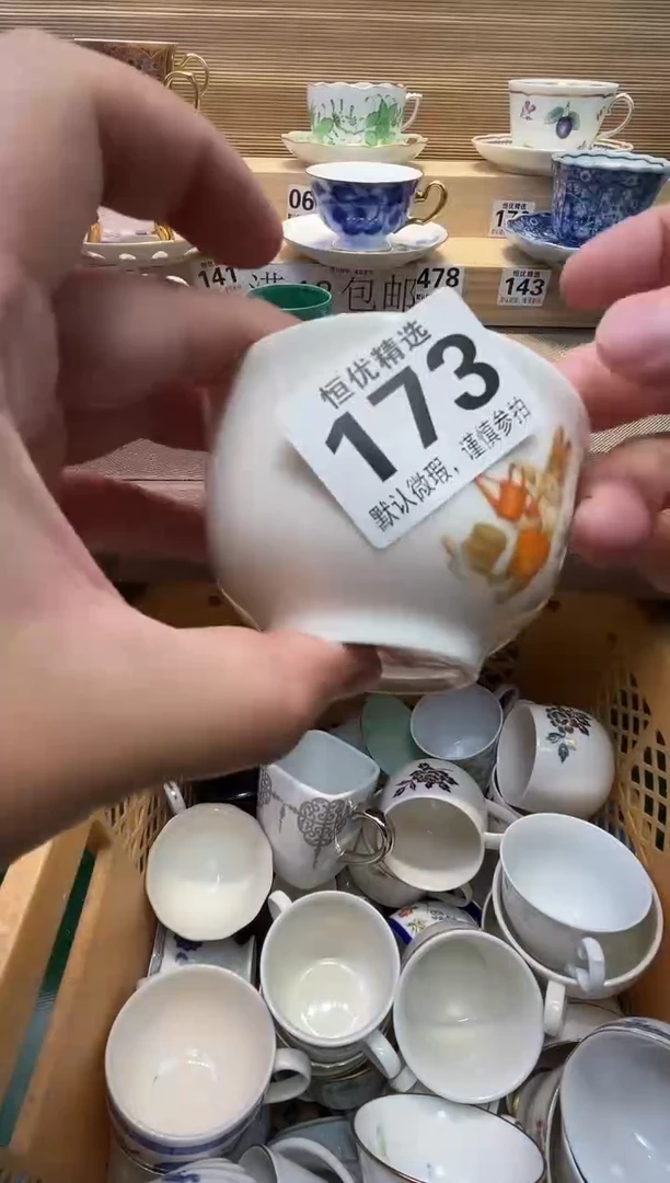 ?****?瓷器瓷器瓷器瓷器瓷器瓷器瓷器