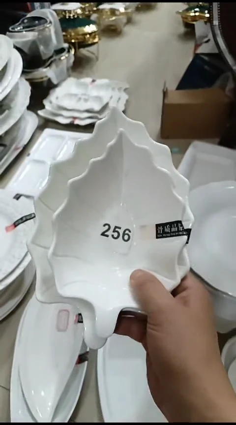 瓷256树叶碗2个装