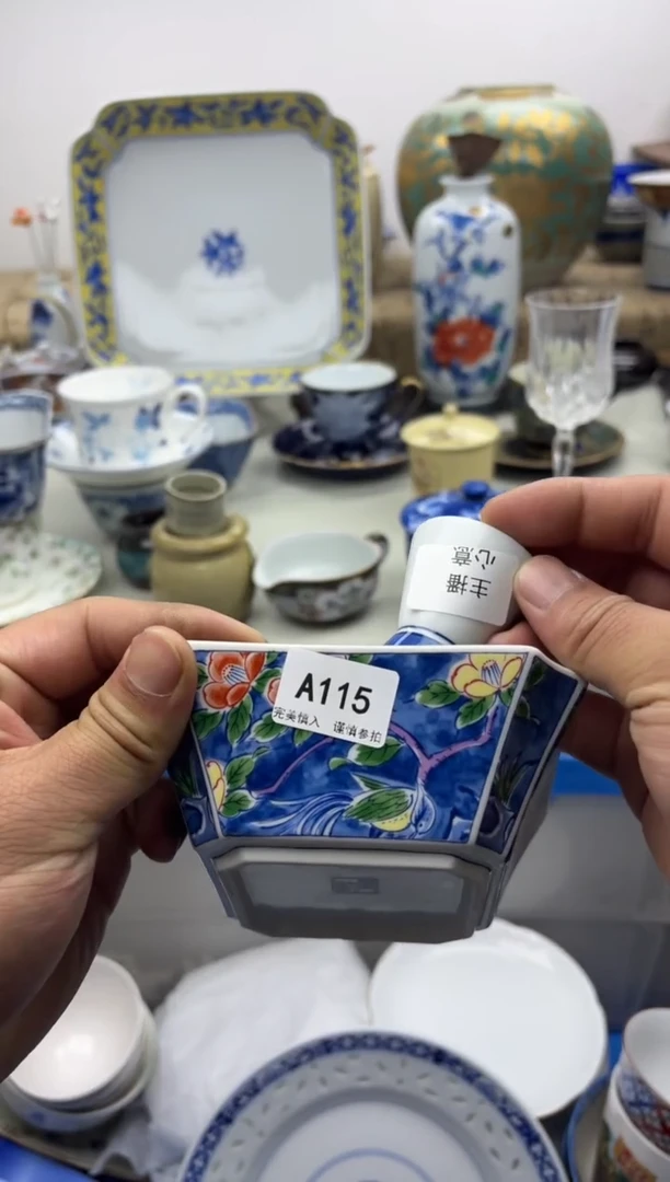 【闪购商品】碟A115............