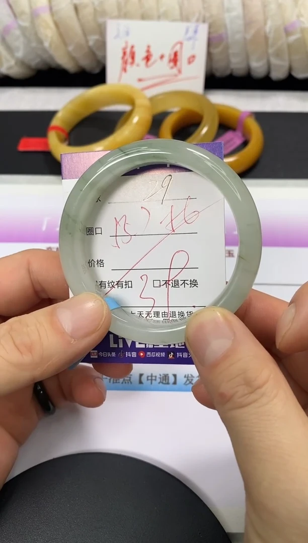 未镶嵌手镯石英质玉29