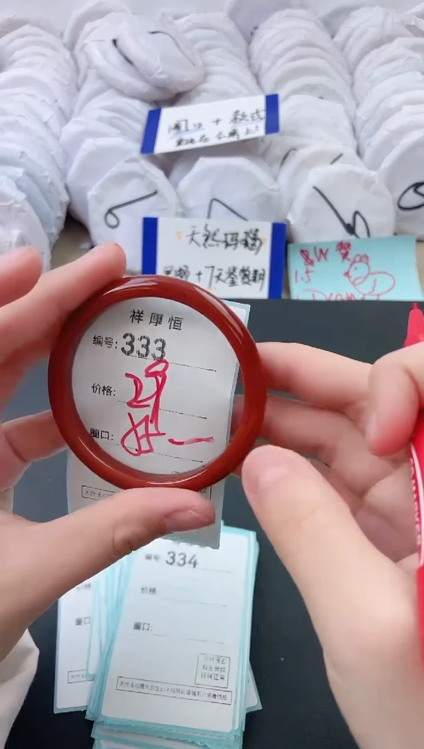 【闪购商品】玛瑙/玉髓手镯未镶嵌333