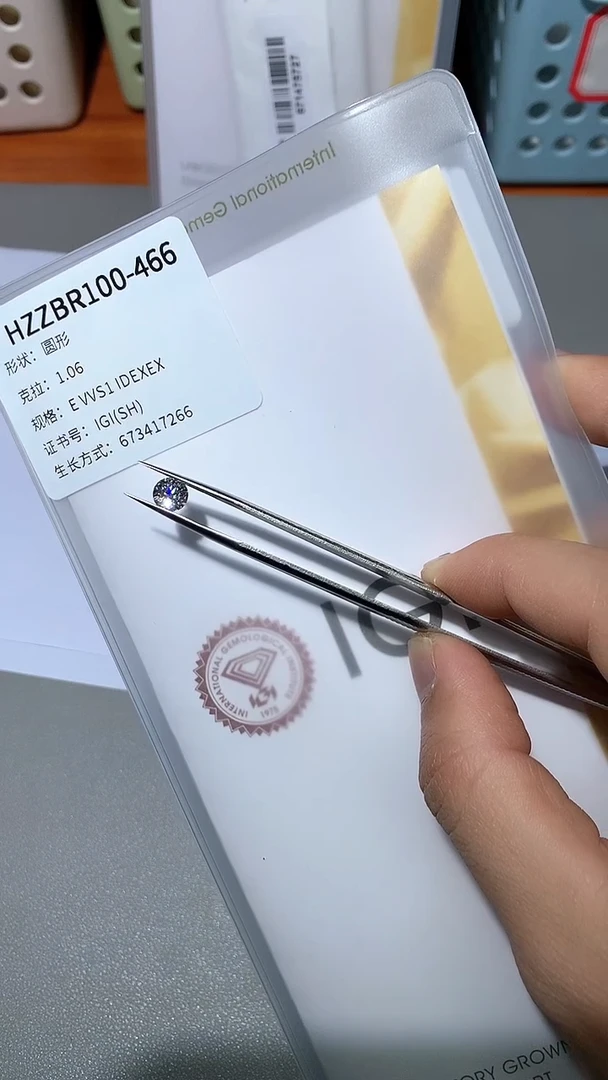 【闪购商品】合成钻石裸石未镶嵌1.06E673417266