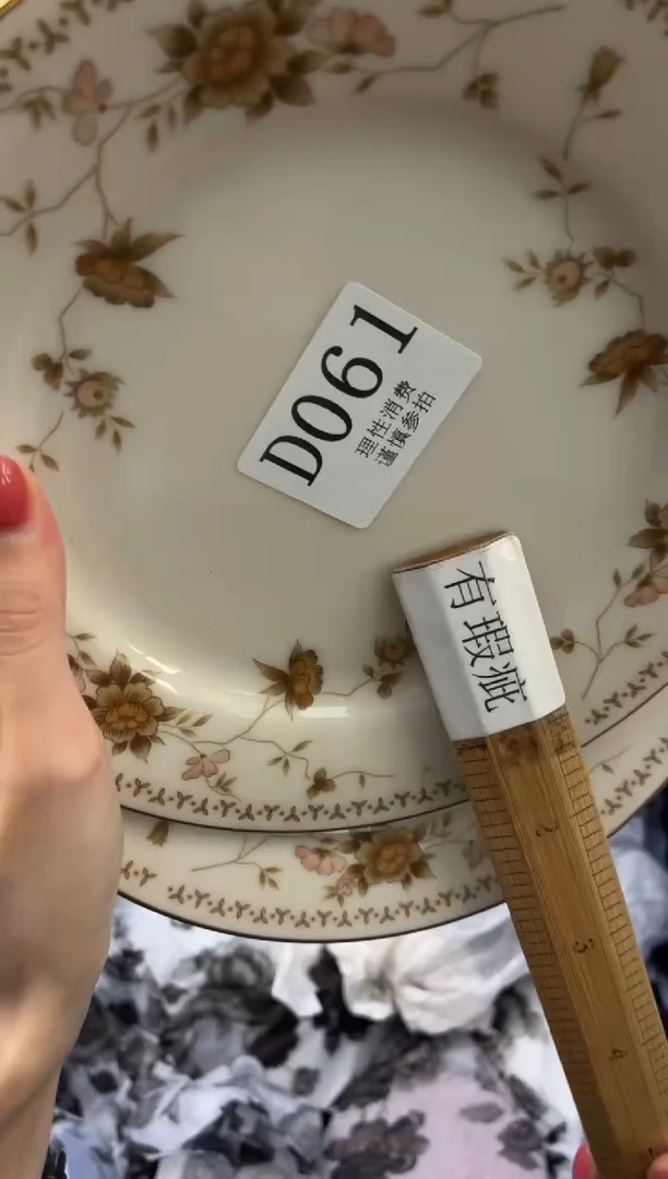 瓷片阿*       D061