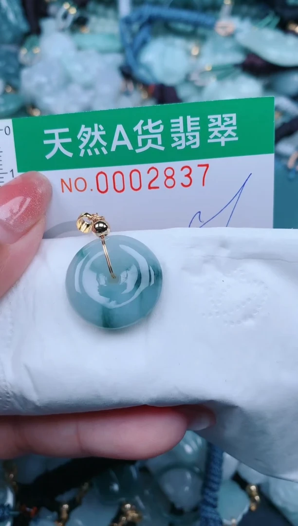 【闪购商品】翡翠颈饰未镶嵌.0002837