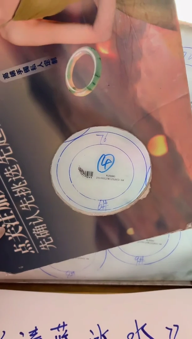 未镶嵌手镯定制翡翠手镯DDX/发一件