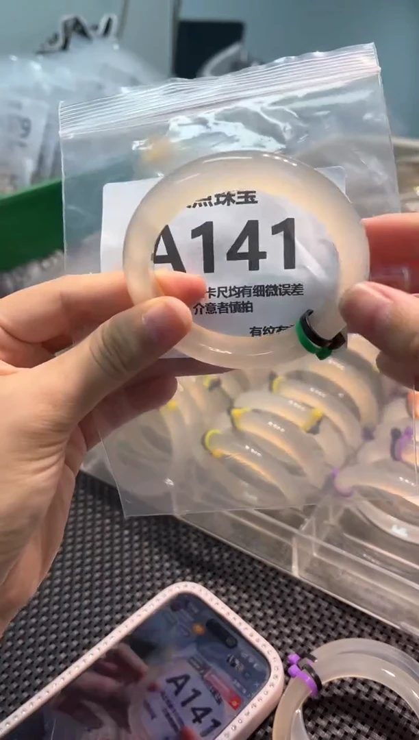 玛瑙/玉髓手镯未镶嵌AA141