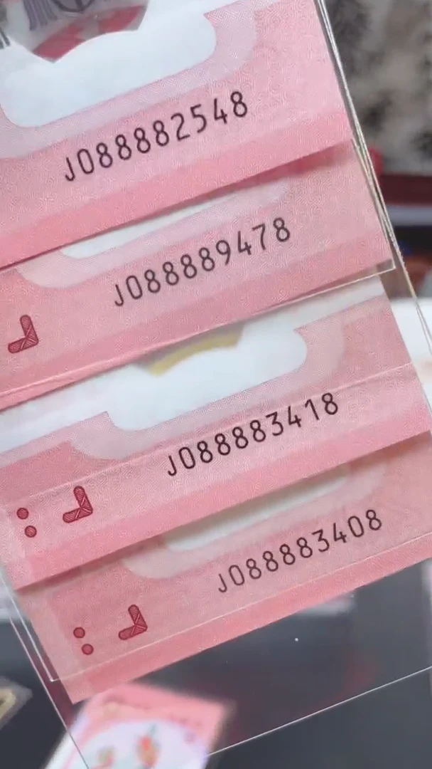 【闪购商品】08888头带4尾8单张不挑号裸发11