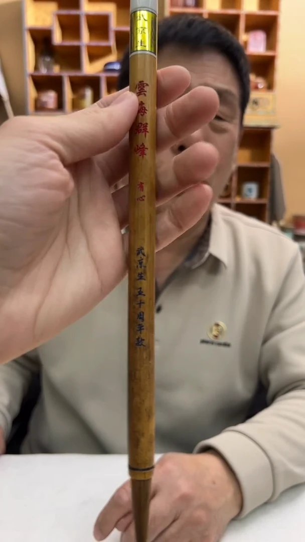 【闪购商品】6号 云海群峰出 4.4口1.3