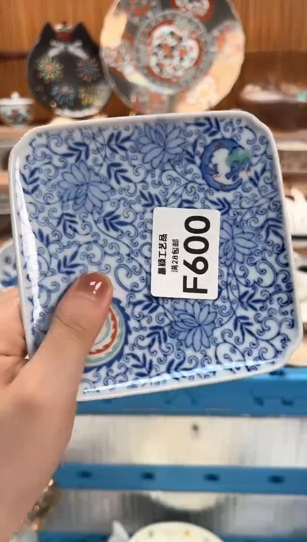 瓷片A***n600F盘子杯子碗